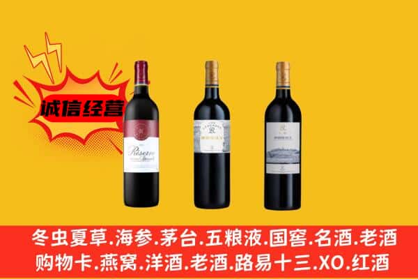 城关区上门回收拉菲价格