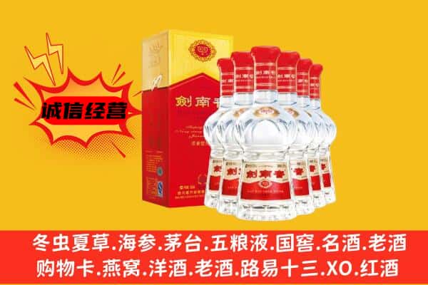 城关区上门回收水晶剑价格