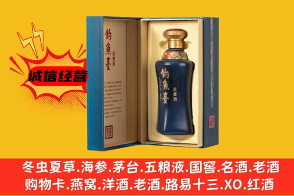 城关区上门回收钓鱼台价格