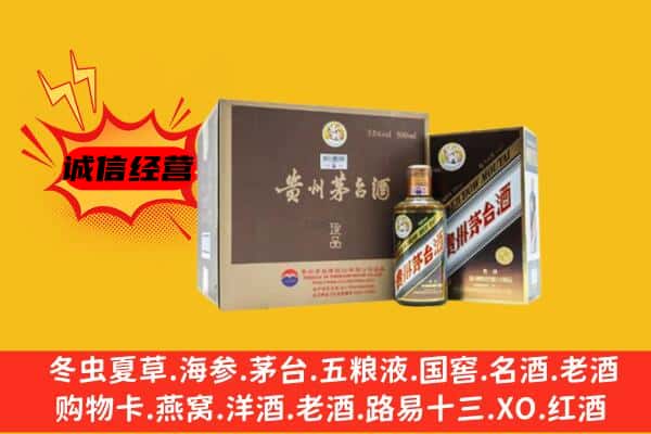 城关区回收彩釉茅台酒