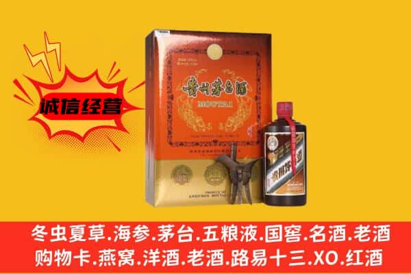城关区回收精品茅台酒