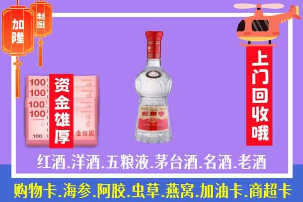 城关区回收剑南春怎么定价